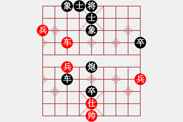 象棋棋谱图片：东萍象棋网VS【锦】红豆(2010-3-1) - 步数：80 