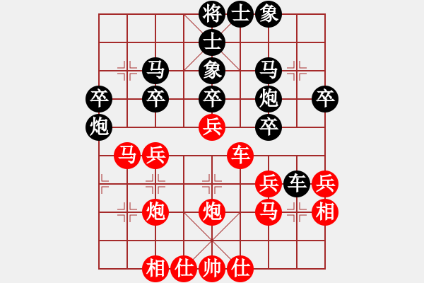 象棋棋譜圖片：長安七皮狼(4段)-勝-楊書權(quán)(2段)五七炮對屏風(fēng)馬進(jìn)７卒（黑象3進(jìn)5） - 步數(shù)：30 