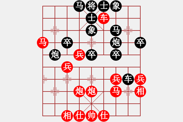 象棋棋譜圖片：長安七皮狼(4段)-勝-楊書權(quán)(2段)五七炮對屏風(fēng)馬進(jìn)７卒（黑象3進(jìn)5） - 步數(shù)：40 