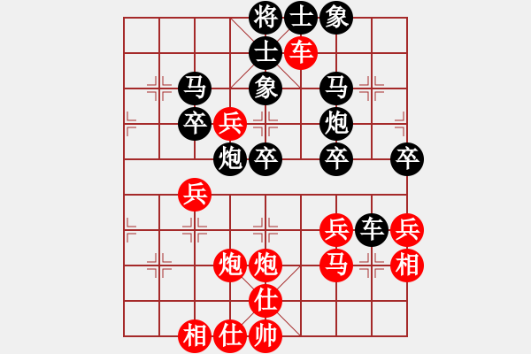 象棋棋譜圖片：長安七皮狼(4段)-勝-楊書權(quán)(2段)五七炮對屏風(fēng)馬進(jìn)７卒（黑象3進(jìn)5） - 步數(shù)：50 