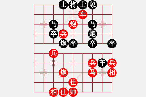 象棋棋譜圖片：長安七皮狼(4段)-勝-楊書權(quán)(2段)五七炮對屏風(fēng)馬進(jìn)７卒（黑象3進(jìn)5） - 步數(shù)：52 