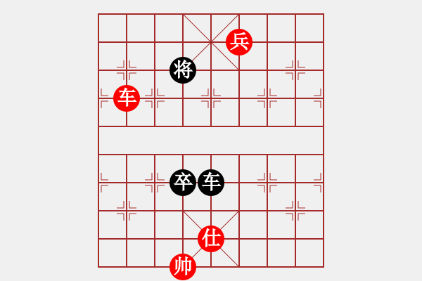 象棋棋譜圖片：第234局 車低兵士巧勝車卒（二） - 步數(shù)：19 