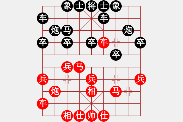 象棋棋譜圖片：第十一輪 延安工會(huì)艾利軍先勝寶雞工會(huì)康進(jìn)錄 - 步數(shù)：20 