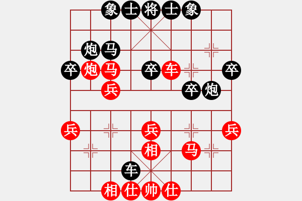 象棋棋譜圖片：第十一輪 延安工會(huì)艾利軍先勝寶雞工會(huì)康進(jìn)錄 - 步數(shù)：30 