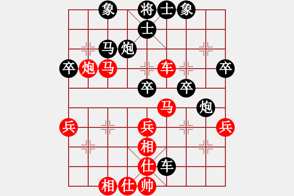 象棋棋譜圖片：第十一輪 延安工會(huì)艾利軍先勝寶雞工會(huì)康進(jìn)錄 - 步數(shù)：40 