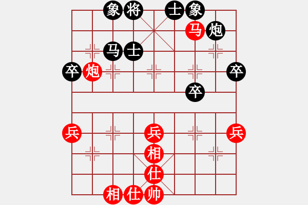 象棋棋譜圖片：第十一輪 延安工會(huì)艾利軍先勝寶雞工會(huì)康進(jìn)錄 - 步數(shù)：50 