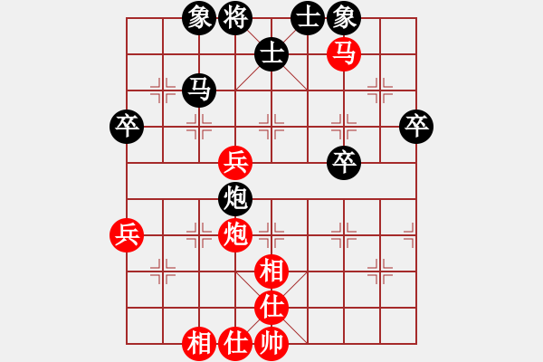 象棋棋譜圖片：第十一輪 延安工會(huì)艾利軍先勝寶雞工會(huì)康進(jìn)錄 - 步數(shù)：60 