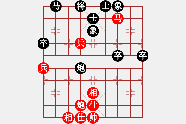 象棋棋譜圖片：第十一輪 延安工會(huì)艾利軍先勝寶雞工會(huì)康進(jìn)錄 - 步數(shù)：70 