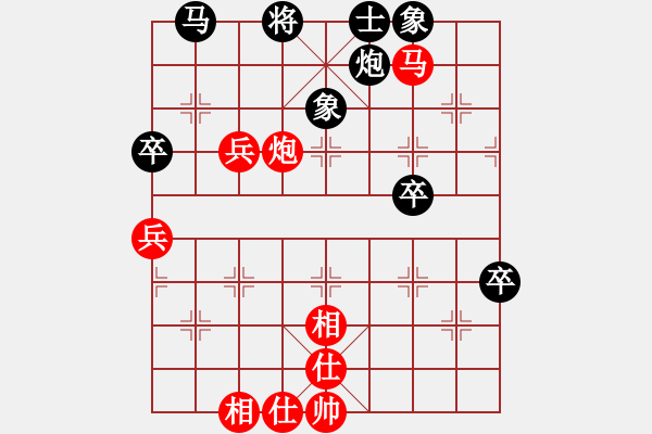 象棋棋譜圖片：第十一輪 延安工會(huì)艾利軍先勝寶雞工會(huì)康進(jìn)錄 - 步數(shù)：80 