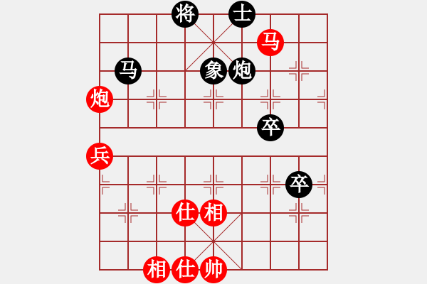 象棋棋譜圖片：第十一輪 延安工會(huì)艾利軍先勝寶雞工會(huì)康進(jìn)錄 - 步數(shù)：90 