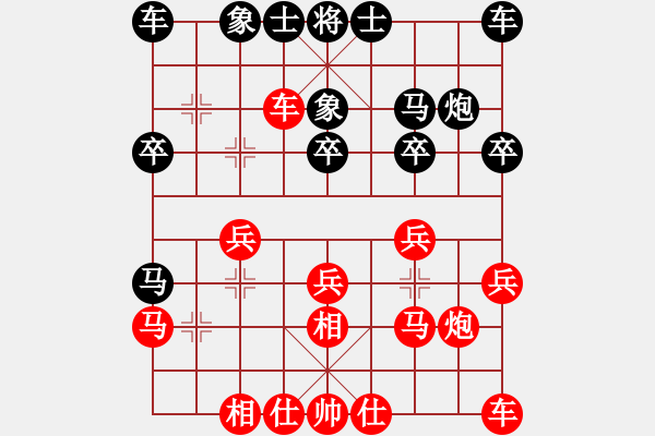 象棋棋譜圖片：上海隊(duì) 歐陽(yáng)琦琳 勝 河北青少年俱樂(lè)部隊(duì) 張婷婷 - 步數(shù)：20 