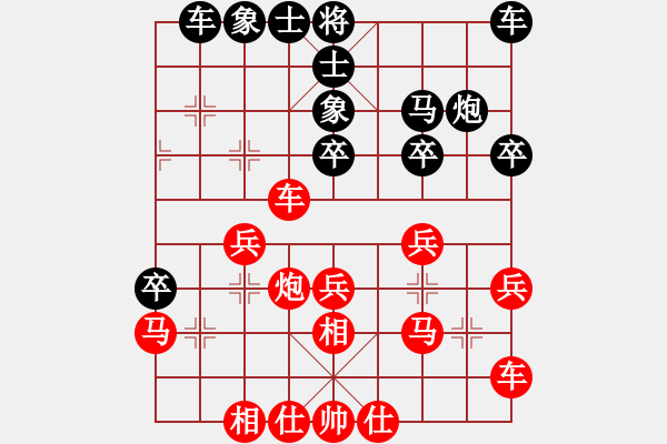 象棋棋譜圖片：上海隊(duì) 歐陽(yáng)琦琳 勝 河北青少年俱樂(lè)部隊(duì) 張婷婷 - 步數(shù)：30 