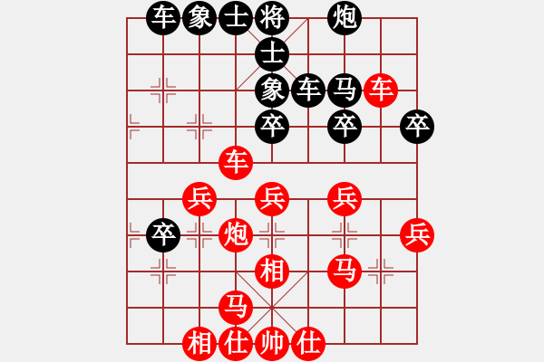 象棋棋譜圖片：上海隊(duì) 歐陽(yáng)琦琳 勝 河北青少年俱樂(lè)部隊(duì) 張婷婷 - 步數(shù)：40 