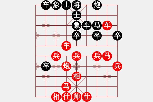 象棋棋譜圖片：上海隊(duì) 歐陽(yáng)琦琳 勝 河北青少年俱樂(lè)部隊(duì) 張婷婷 - 步數(shù)：41 