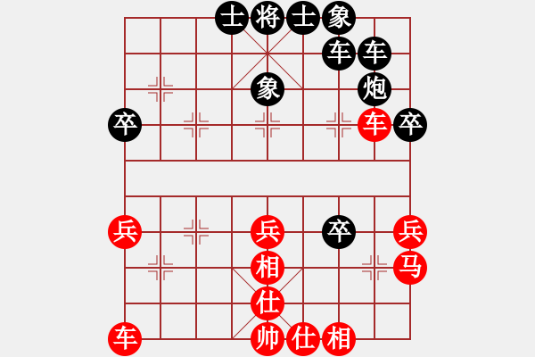 象棋棋譜圖片：六十一校 馮澤先周德裕和 - 步數(shù)：40 