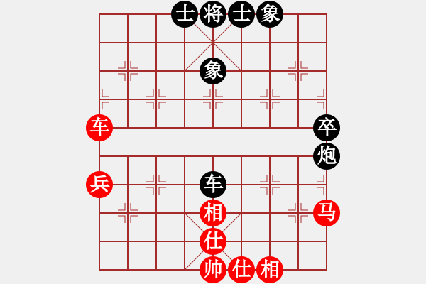 象棋棋譜圖片：六十一校 馮澤先周德裕和 - 步數(shù)：59 