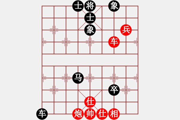 象棋棋譜圖片：男兒本色(無(wú)極)-和-緣份戰(zhàn)神五(天罡) - 步數(shù)：100 