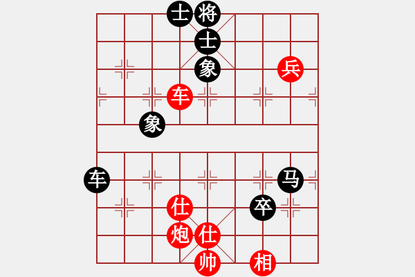 象棋棋譜圖片：男兒本色(無(wú)極)-和-緣份戰(zhàn)神五(天罡) - 步數(shù)：110 