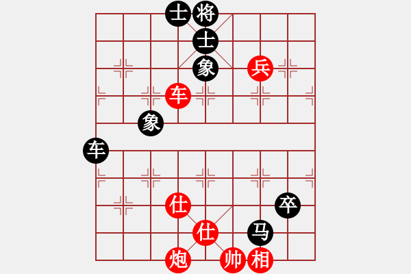 象棋棋譜圖片：男兒本色(無(wú)極)-和-緣份戰(zhàn)神五(天罡) - 步數(shù)：120 