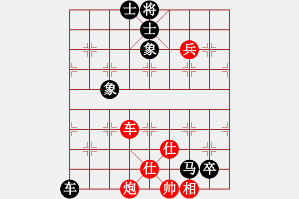 象棋棋譜圖片：男兒本色(無(wú)極)-和-緣份戰(zhàn)神五(天罡) - 步數(shù)：130 