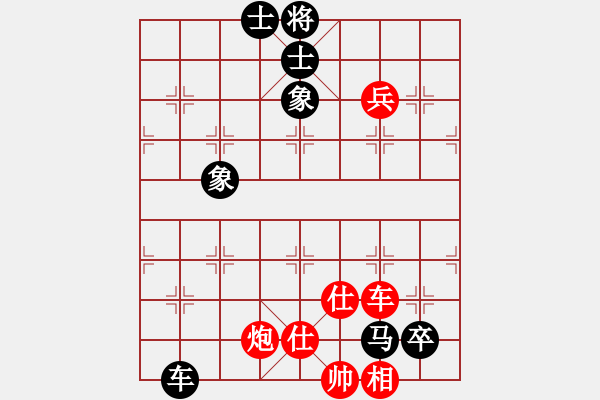 象棋棋譜圖片：男兒本色(無(wú)極)-和-緣份戰(zhàn)神五(天罡) - 步數(shù)：140 