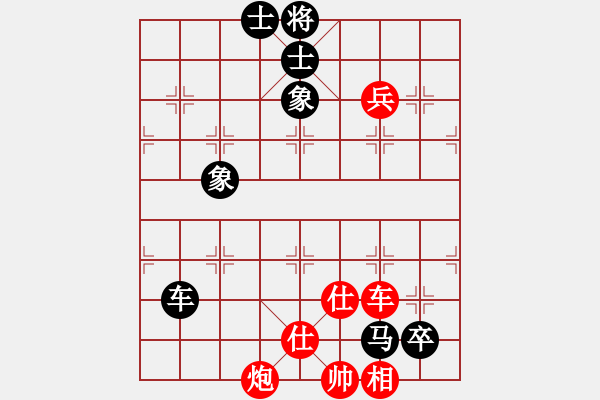 象棋棋譜圖片：男兒本色(無(wú)極)-和-緣份戰(zhàn)神五(天罡) - 步數(shù)：150 