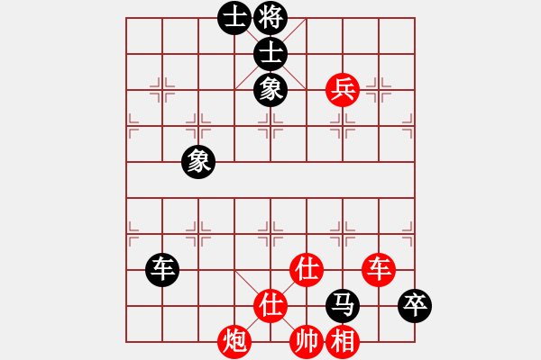 象棋棋譜圖片：男兒本色(無(wú)極)-和-緣份戰(zhàn)神五(天罡) - 步數(shù)：160 