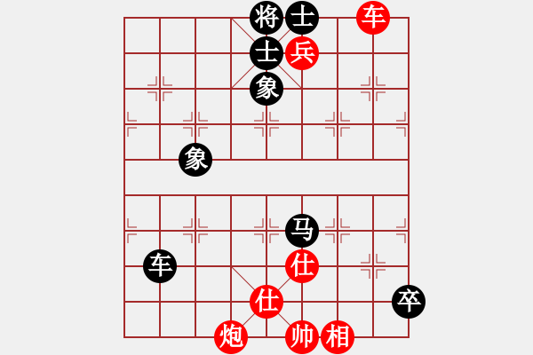 象棋棋譜圖片：男兒本色(無(wú)極)-和-緣份戰(zhàn)神五(天罡) - 步數(shù)：170 