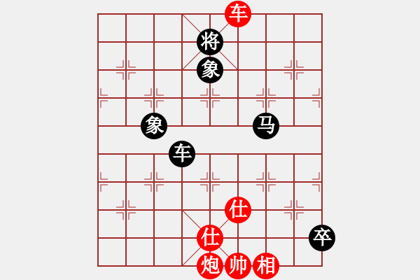 象棋棋譜圖片：男兒本色(無(wú)極)-和-緣份戰(zhàn)神五(天罡) - 步數(shù)：180 