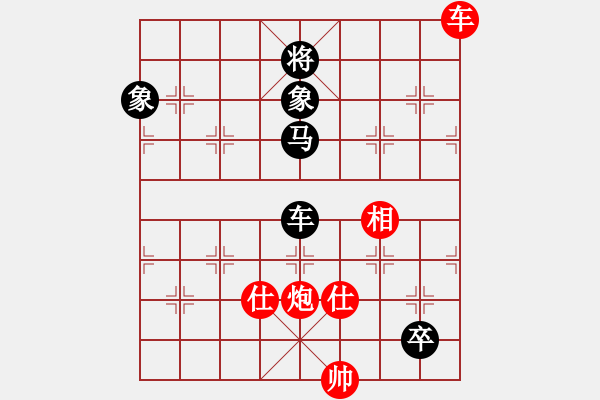 象棋棋譜圖片：男兒本色(無(wú)極)-和-緣份戰(zhàn)神五(天罡) - 步數(shù)：200 