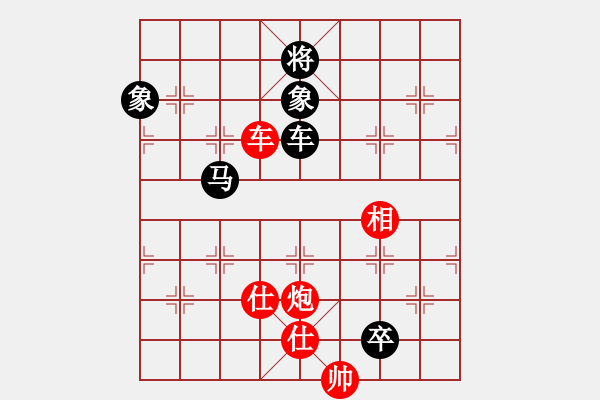 象棋棋譜圖片：男兒本色(無(wú)極)-和-緣份戰(zhàn)神五(天罡) - 步數(shù)：210 