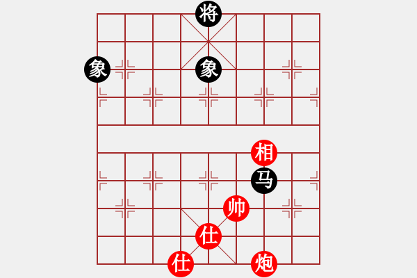 象棋棋譜圖片：男兒本色(無(wú)極)-和-緣份戰(zhàn)神五(天罡) - 步數(shù)：230 