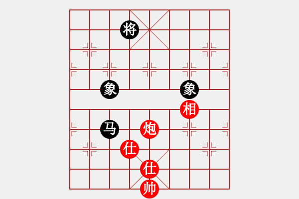 象棋棋譜圖片：男兒本色(無(wú)極)-和-緣份戰(zhàn)神五(天罡) - 步數(shù)：250 