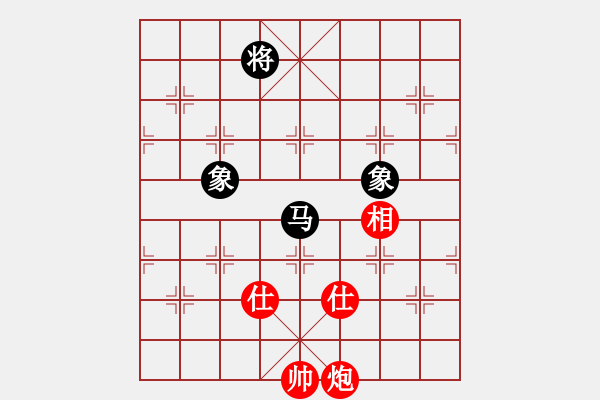 象棋棋譜圖片：男兒本色(無(wú)極)-和-緣份戰(zhàn)神五(天罡) - 步數(shù)：260 