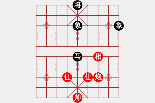 象棋棋譜圖片：男兒本色(無(wú)極)-和-緣份戰(zhàn)神五(天罡) - 步數(shù)：280 