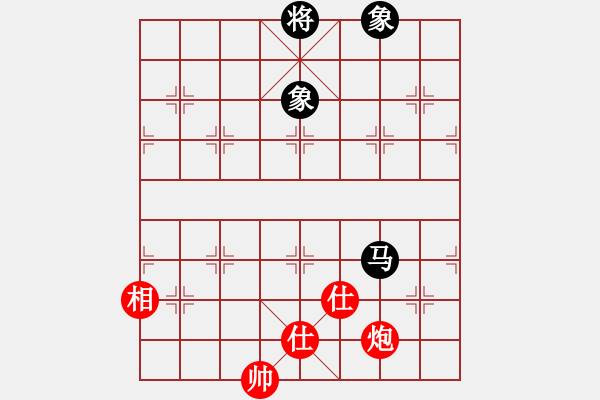 象棋棋譜圖片：男兒本色(無(wú)極)-和-緣份戰(zhàn)神五(天罡) - 步數(shù)：320 