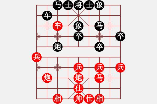 象棋棋譜圖片：男兒本色(無(wú)極)-和-緣份戰(zhàn)神五(天罡) - 步數(shù)：40 