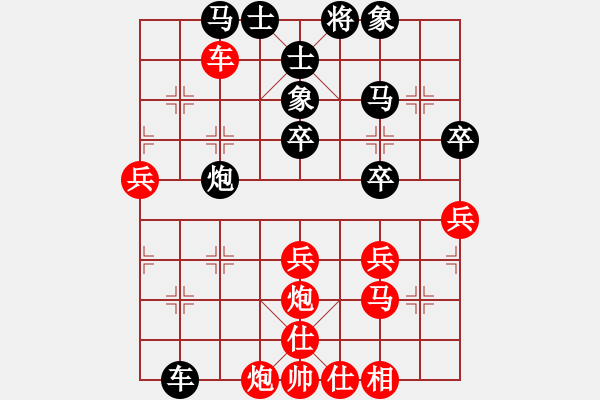 象棋棋譜圖片：男兒本色(無(wú)極)-和-緣份戰(zhàn)神五(天罡) - 步數(shù)：50 