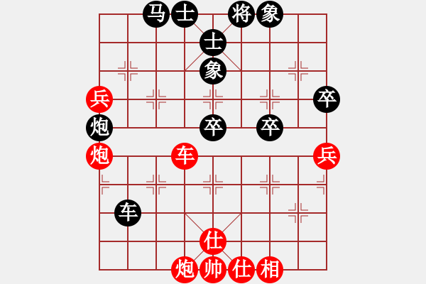 象棋棋譜圖片：男兒本色(無(wú)極)-和-緣份戰(zhàn)神五(天罡) - 步數(shù)：70 