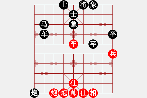 象棋棋譜圖片：男兒本色(無(wú)極)-和-緣份戰(zhàn)神五(天罡) - 步數(shù)：80 