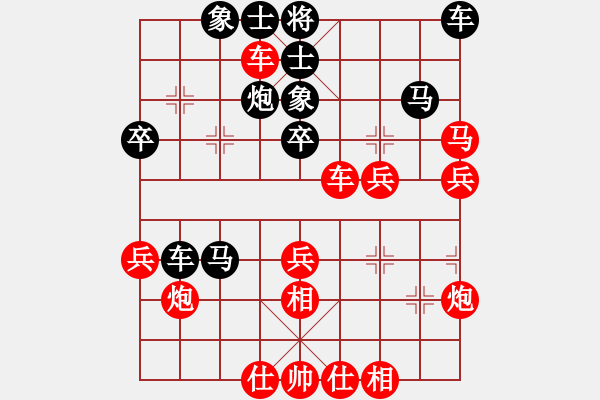 象棋棋譜圖片：曹巖磊 先勝 歐照芳 - 步數(shù)：40 