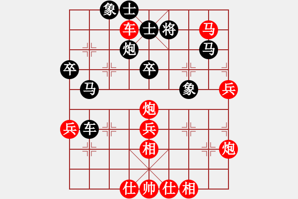 象棋棋譜圖片：曹巖磊 先勝 歐照芳 - 步數(shù)：50 