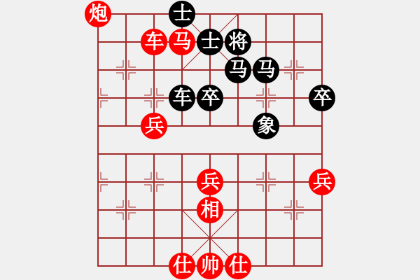 象棋棋譜圖片：20160610 后和高士奇 中炮兩頭蛇對半途列炮巡河車 黑卒7進(jìn)1紅炮五退一黑馬3退5 - 步數(shù)：70 