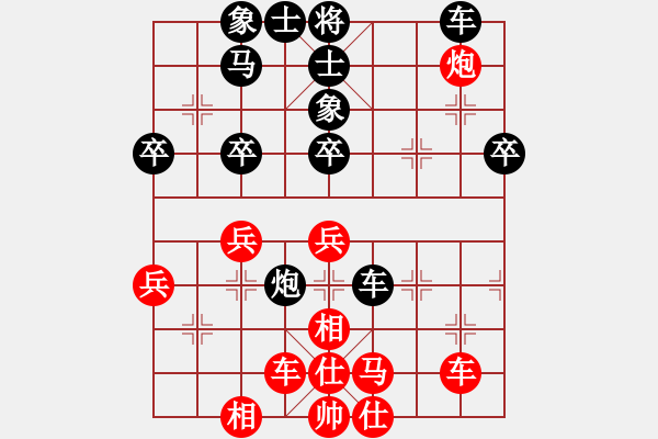 象棋棋谱图片：王靖 先和 金松 - 步数：40 