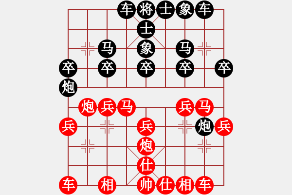 象棋棋譜圖片：天天象棋(7-3)VS清風(fēng)白云間 - 步數(shù)：20 