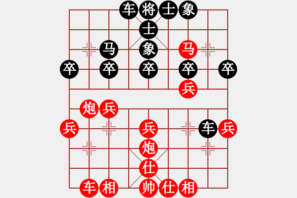 象棋棋譜圖片：天天象棋(7-3)VS清風(fēng)白云間 - 步數(shù)：30 