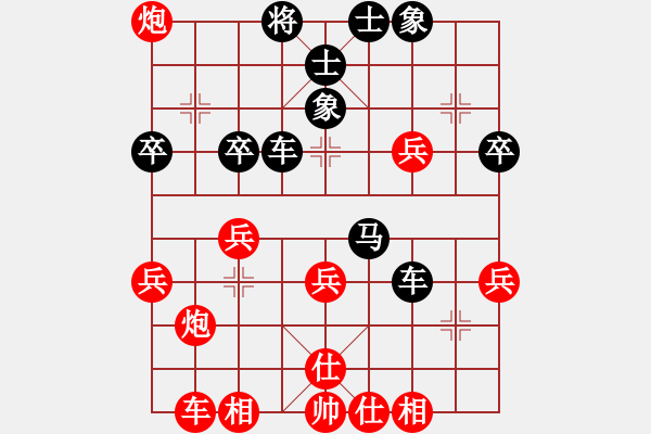 象棋棋譜圖片：天天象棋(7-3)VS清風(fēng)白云間 - 步數(shù)：40 