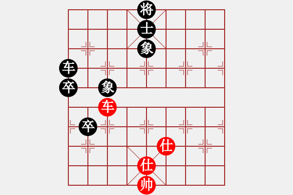 象棋棋譜圖片：神之憤怒[黑] -VS- 反飛刀[紅] - 步數(shù)：130 