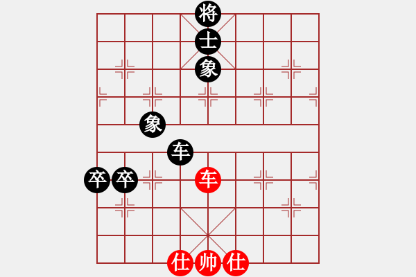 象棋棋譜圖片：神之憤怒[黑] -VS- 反飛刀[紅] - 步數(shù)：140 