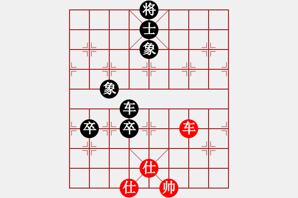 象棋棋譜圖片：神之憤怒[黑] -VS- 反飛刀[紅] - 步數(shù)：150 